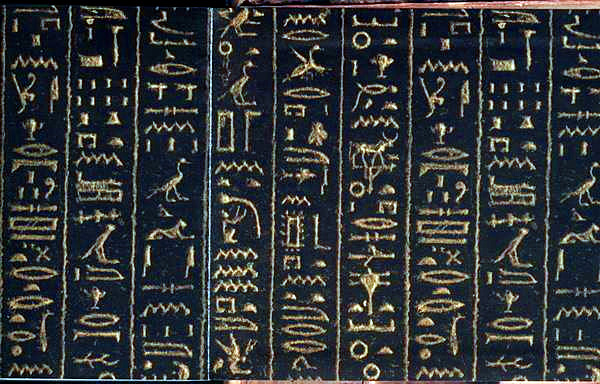 古埃及的象形文字