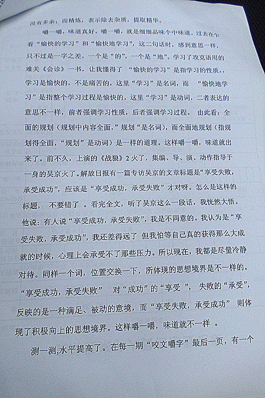 家路程二小时到读书会教窒,提这么重的书;他热爱读书,热爱网友老师们