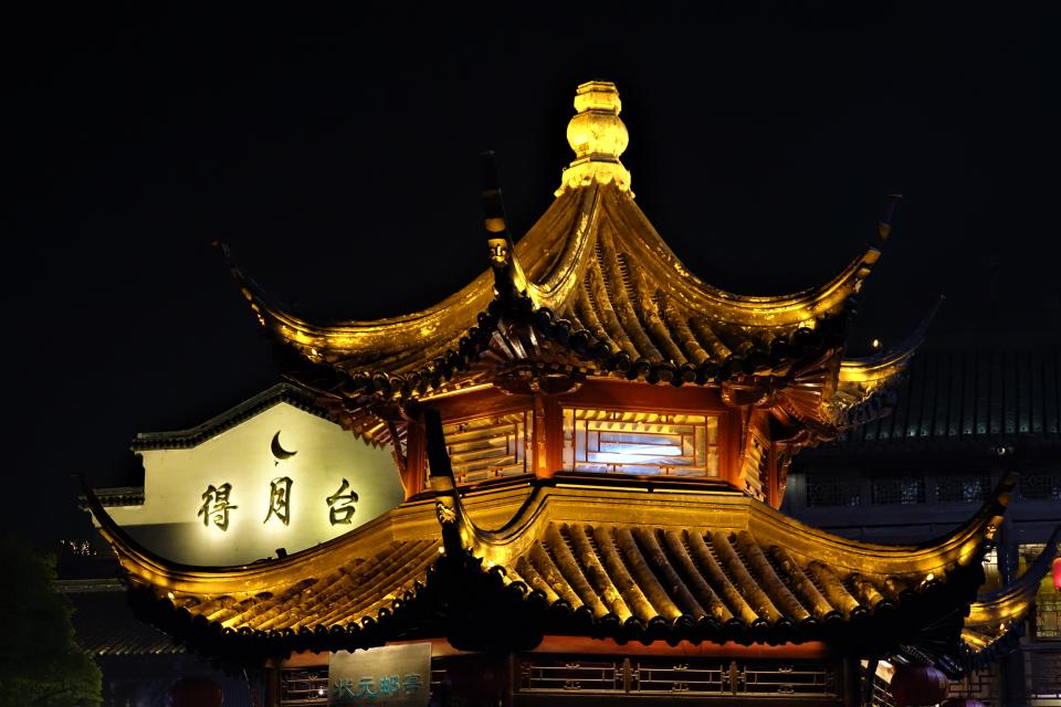原创南京自驾行之夜游秦淮河