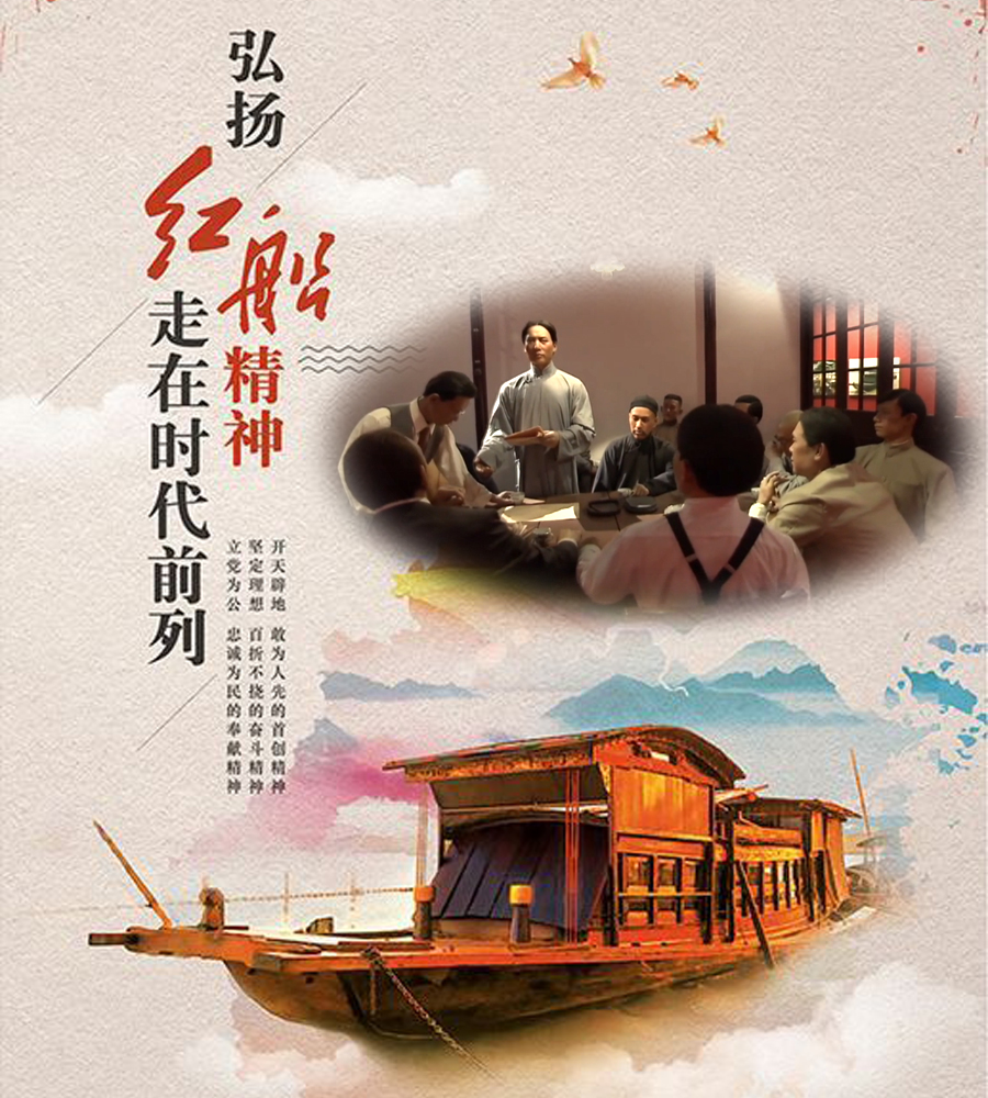 【原创】音画《一叶红船》,演唱:雷佳