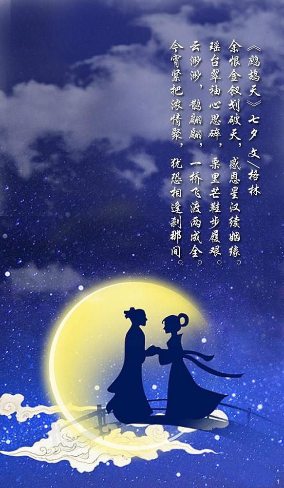 【原创】周深一首《牛郎织女》,天籁之音