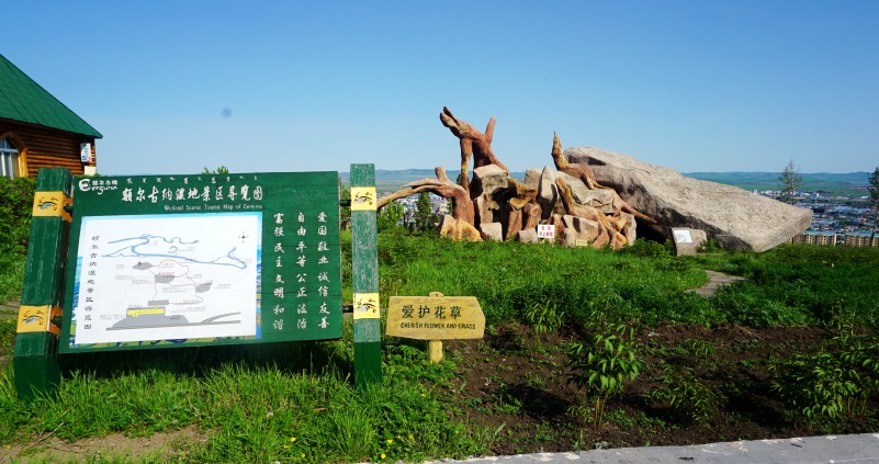 东北、内蒙游  亚洲最大的额尔古纳湿地