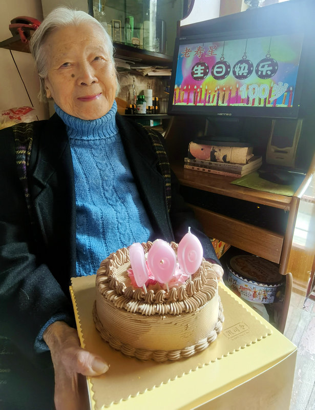 这天我母亲百岁生日