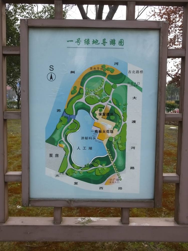   长风绿地在普陀区南部,内环和中环线之间,东起长风公园和