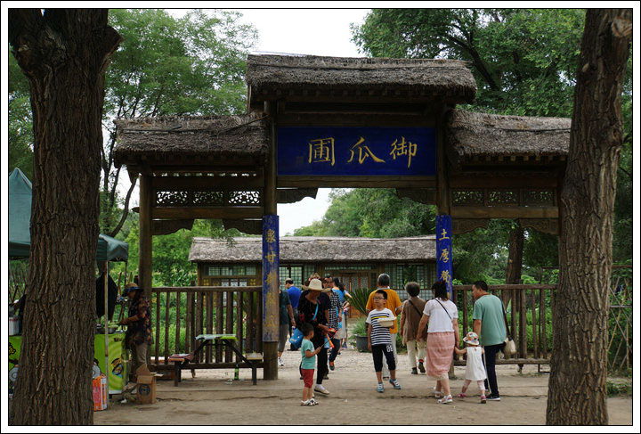 南秀北雄避暑山庄——消夏避暑之旅之二 - 一舟 - 一舟