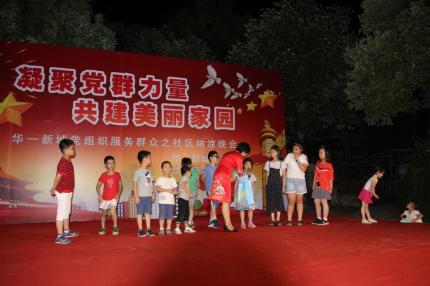 夏日凉风15【互动】