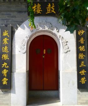 鼓声！