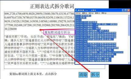 双重频谱 图片轮换歌词同步频谱播放器(附原码下载）