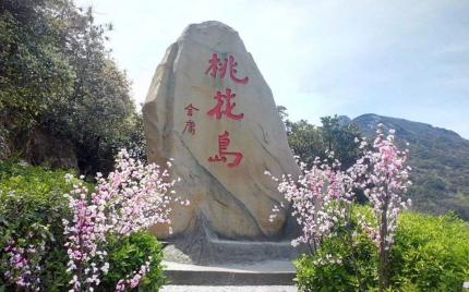 《桃花岛的秋天》蒙古甜女（图片遮罩）