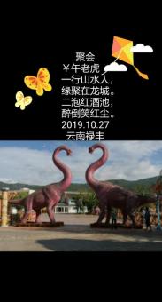 聚会