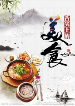 父亲的美食