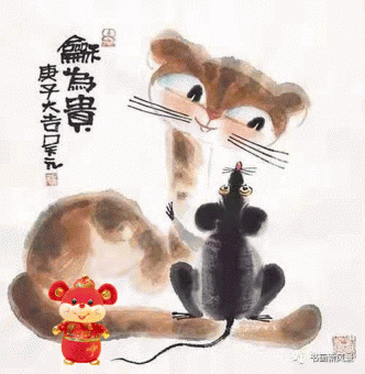 2020鼠年吉祥