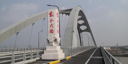 紫金大桥