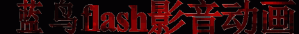青城山下白素贞【古筝.视频.舞曲欣赏】
