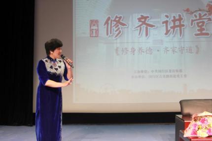修齐讲堂【陈瑜 我的追求】粉丝互动 (3)