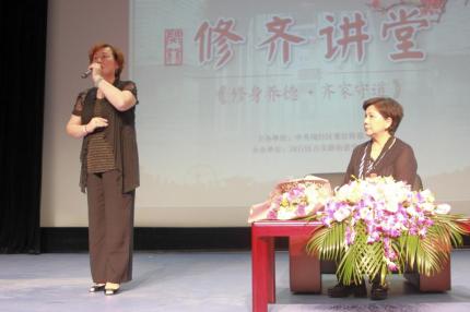 修齐讲堂【陈瑜 我的追求】粉丝互动 (4)