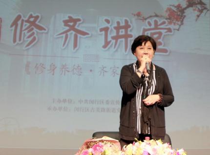 修齐讲堂【陈瑜 我的追求】粉丝互动 (6)