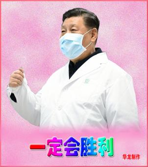 【防控疫情音画作品】16《防控疫情音画作品汇总 》