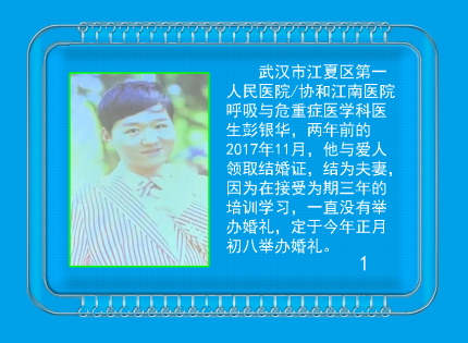 【防控疫情音画作品】9向抗疫英雄致敬！
