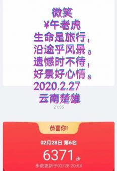 微笑