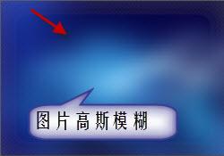 PS单图音画——爱就不要说放弃