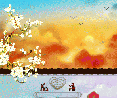 习作：花语