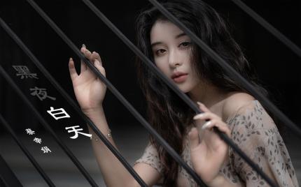 《黑夜白天》蔡幸娟