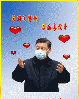 加油武汉！加油中国！