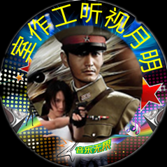 我在纳林湖等着你