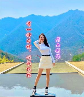 (音乐美文)有一种习惯，叫我想你
