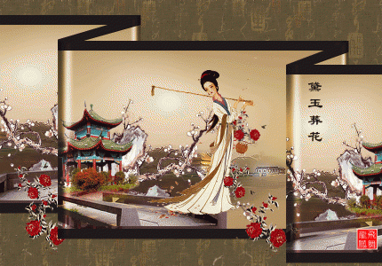 习作：黛玉葬花