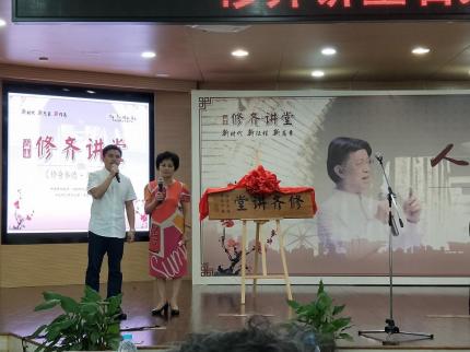修齐讲堂【人生与人声】 专场尾声