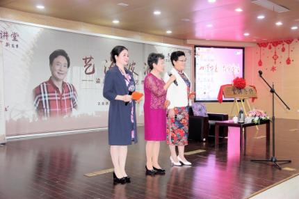 【修齐讲堂铭】嘉宾朗诵