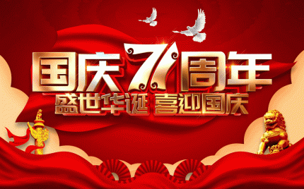 《祝福祖国》汤灿（KSC同步歌词）