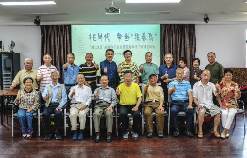 “走进E时代，争当报春鸟”