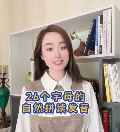 跟视频学英语(6)