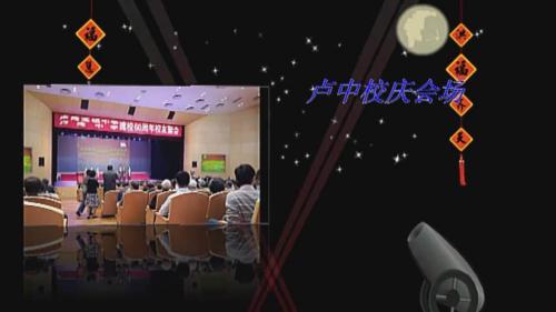 五十年后的聚会
