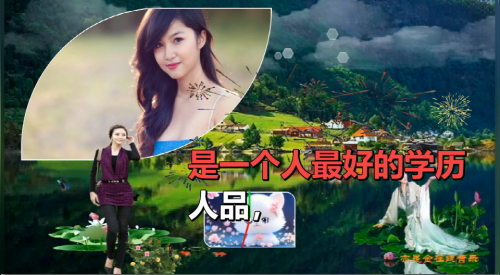 人品，是一个人最好的学历