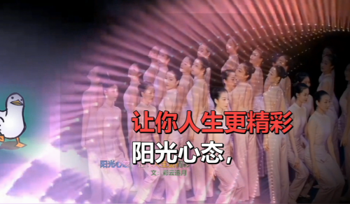 阳光心态，让你人生更精彩