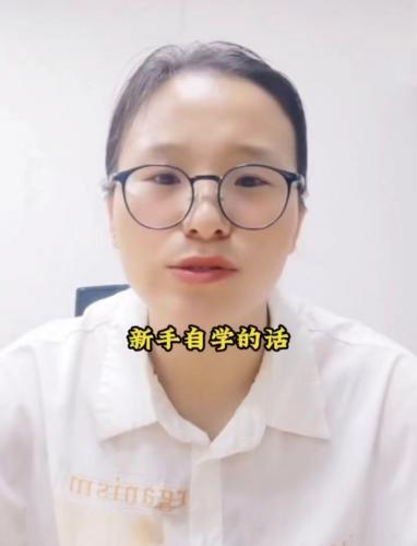 新手学习ps大概需要多少时间？