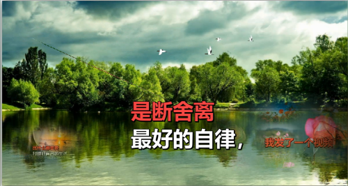最好的自律，是断舍离