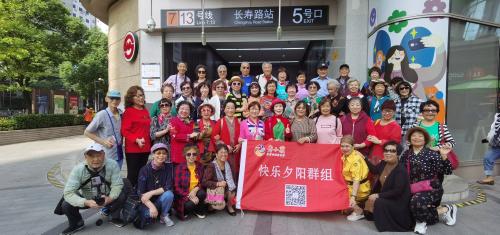 快乐夕阳群组老小孩打卡鸿寿坊网红区