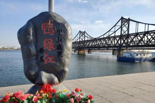 鸭绿江