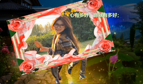 心有多好，命就有多好