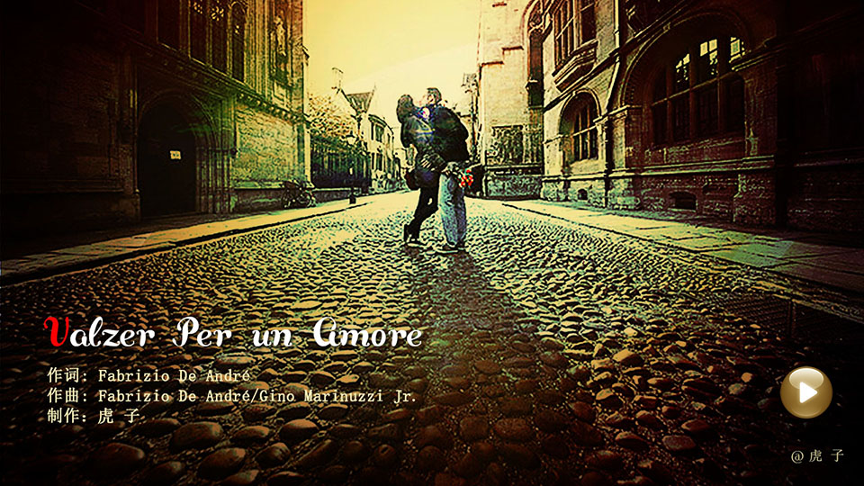  Valzer Per Un Amore （爱的华尔兹）