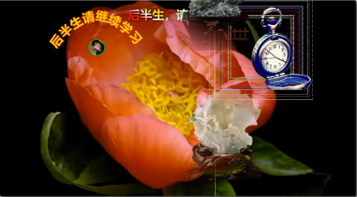 后半生，请继续学习