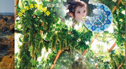 后半生请学会祝福