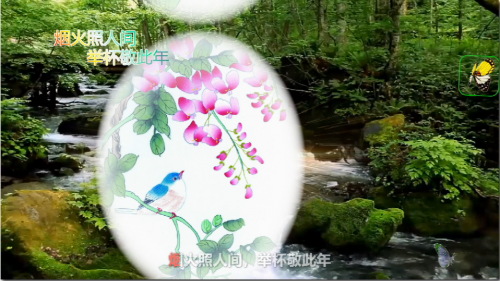 烟火照人间，举杯敬此年