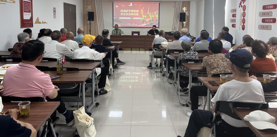 四战四平铸英魂，永生永世争先锋