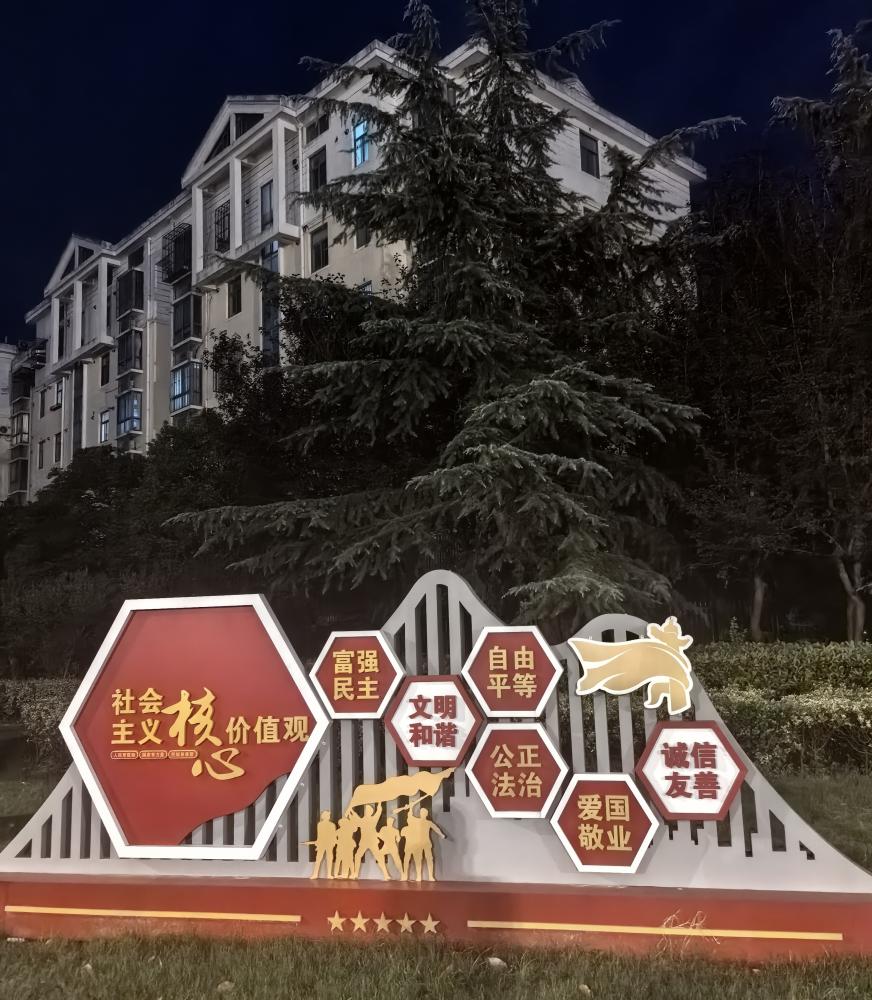 常怀爱心一路行，帮困解忧暖人心